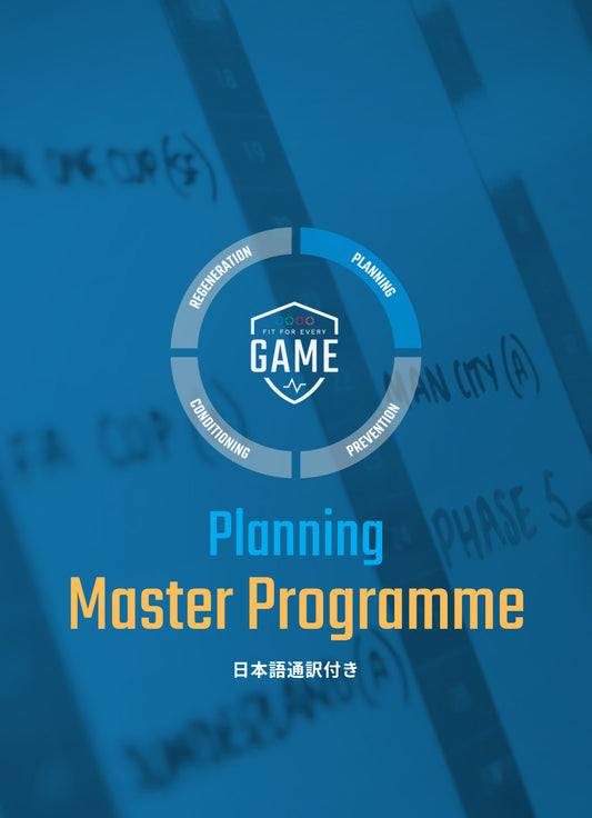 Master Planning Programme（日本語コース）